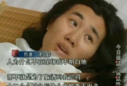 柏哥前女友爆料视频大全